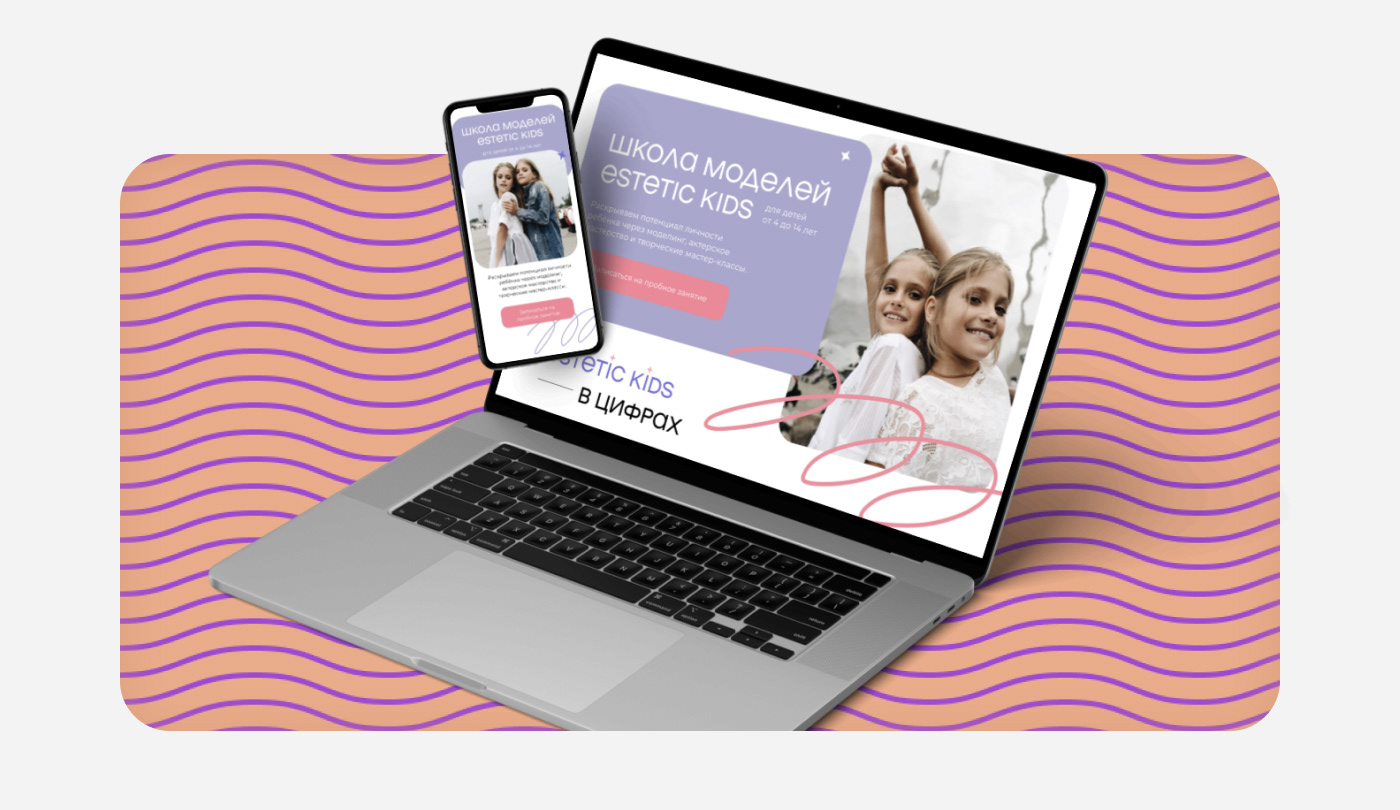 Сайт для школы моделей — Изображение №5 — Интерфейсы на Dprofile