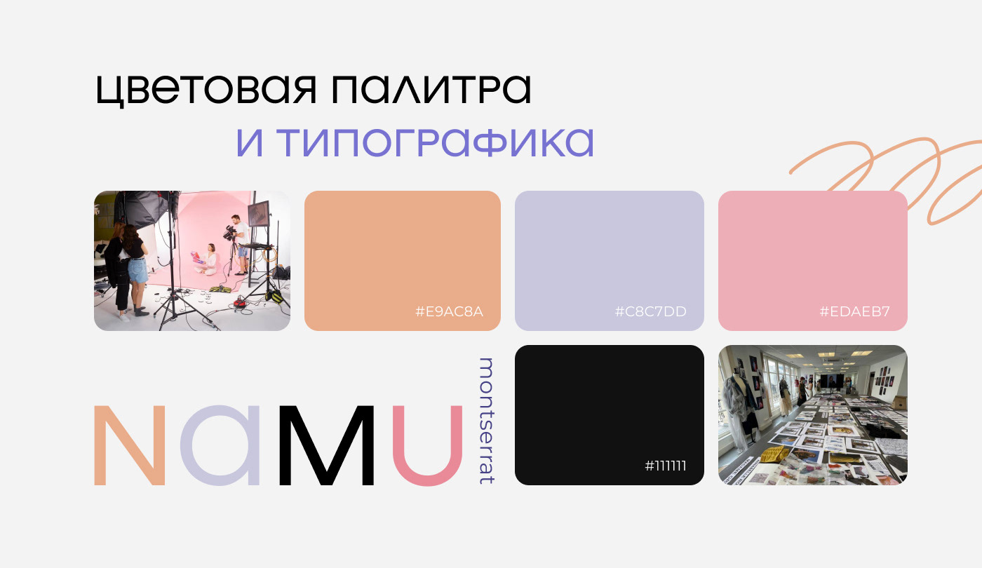 Сайт для школы моделей — Изображение №6 — Интерфейсы на Dprofile