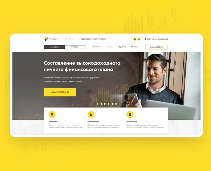 Investment Company | UI/UX — Интерфейсы, Графика на Dprofile