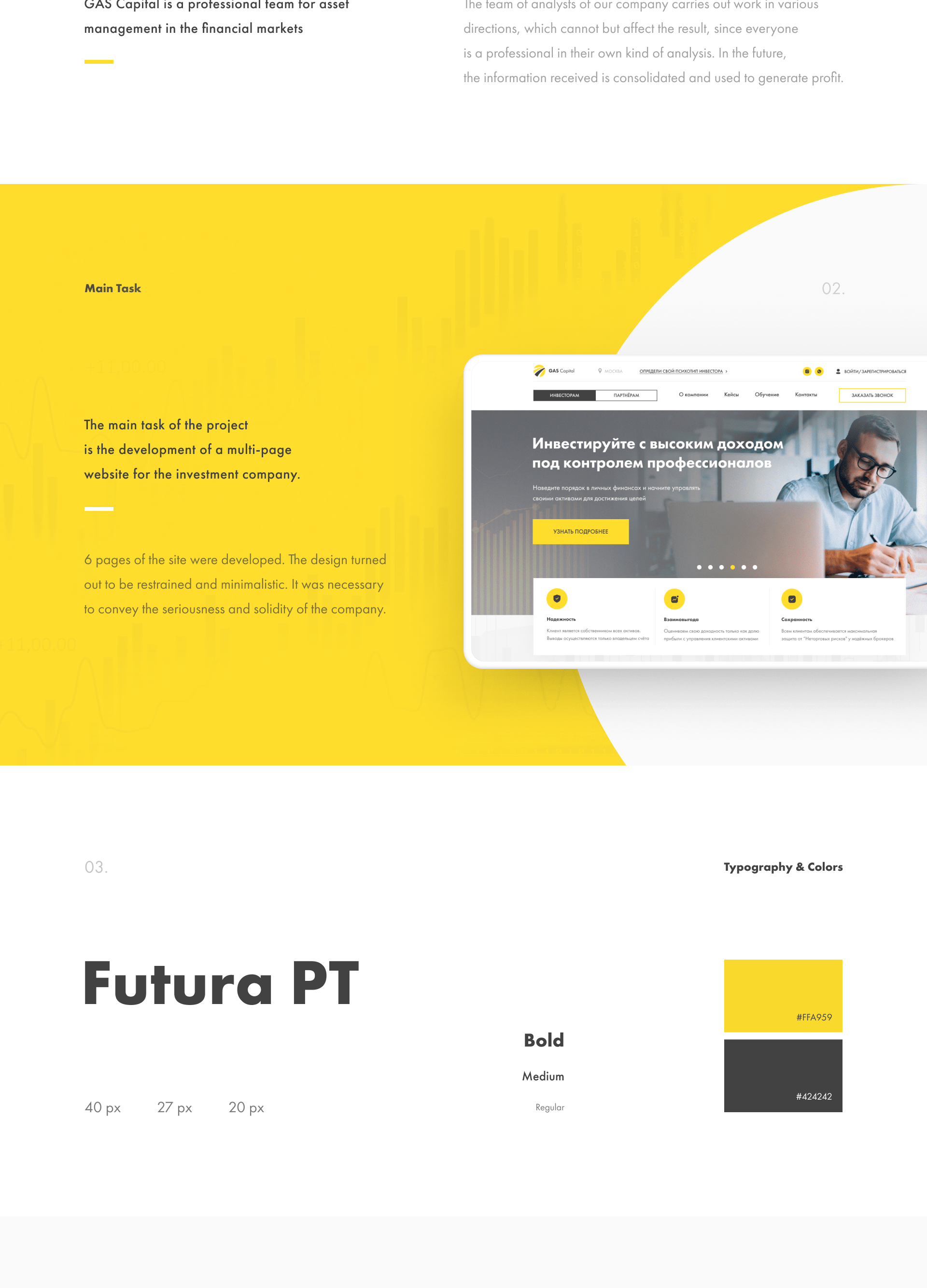 Investment Company | UI/UX — Изображение №2 — Интерфейсы, Графика на Dprofile