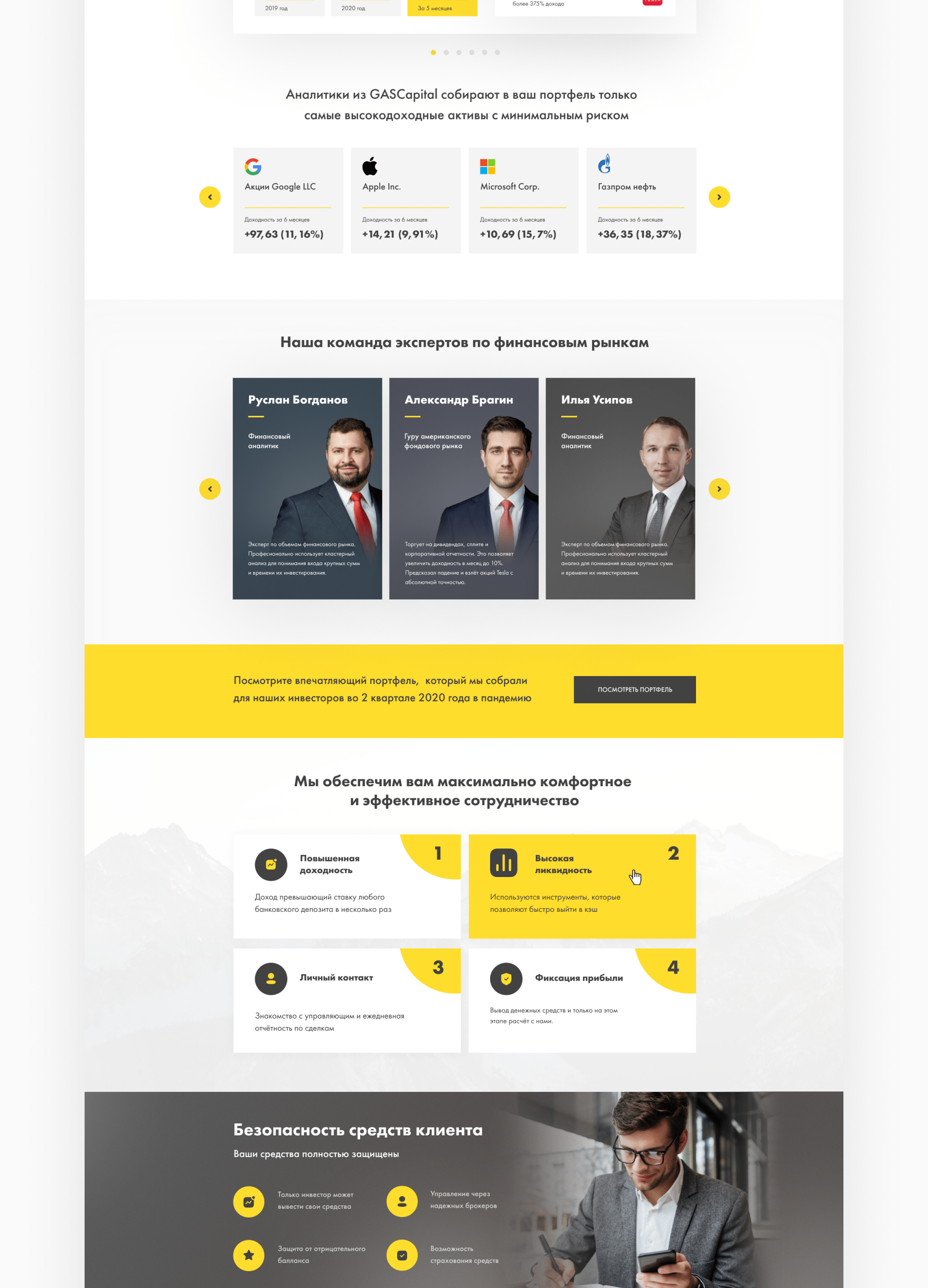 Investment Company | UI/UX — Изображение №5 — Интерфейсы, Графика на Dprofile