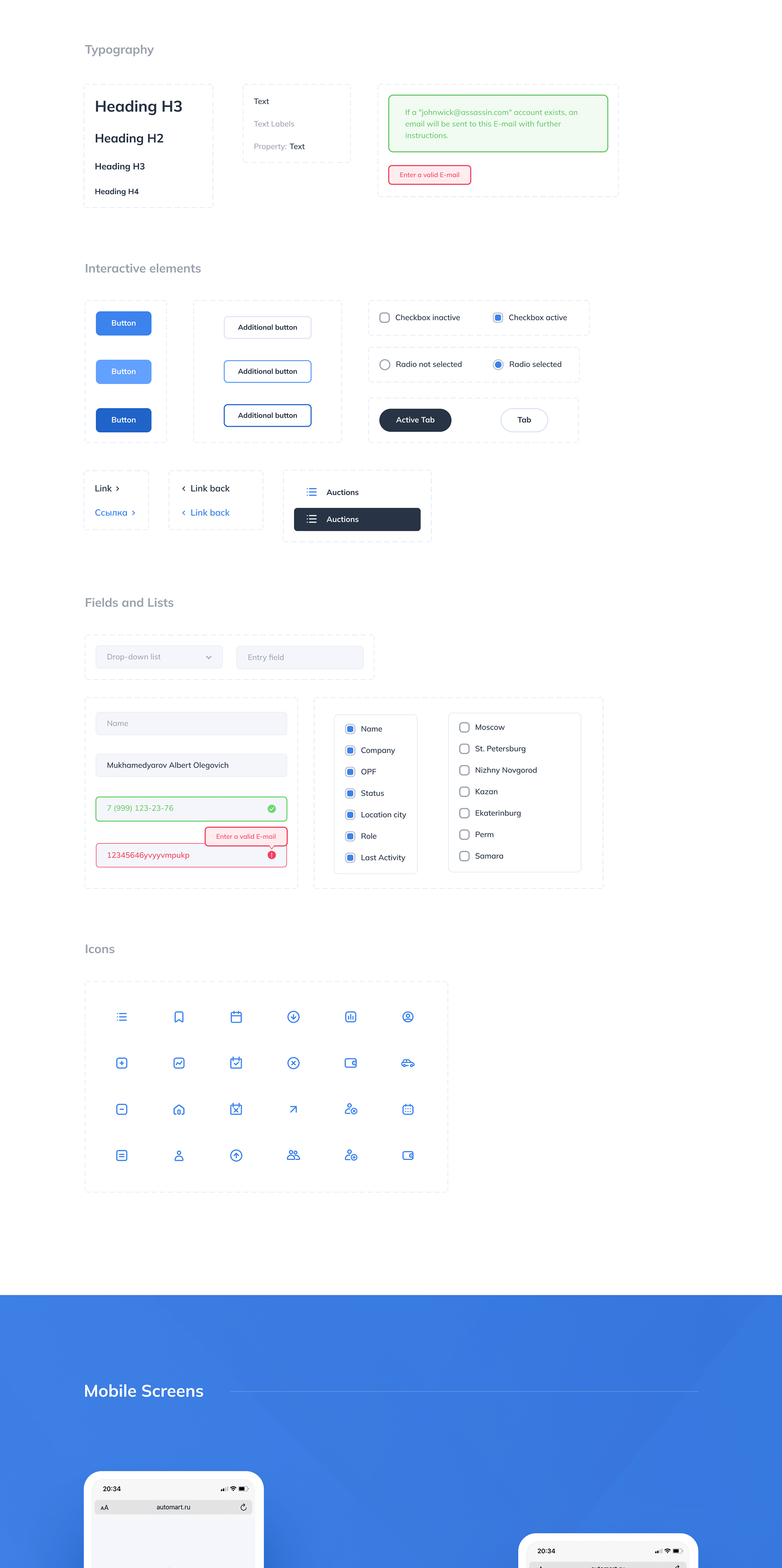 AUTOMART | Web application for car auctions — Изображение №5 — Интерфейсы на Dprofile