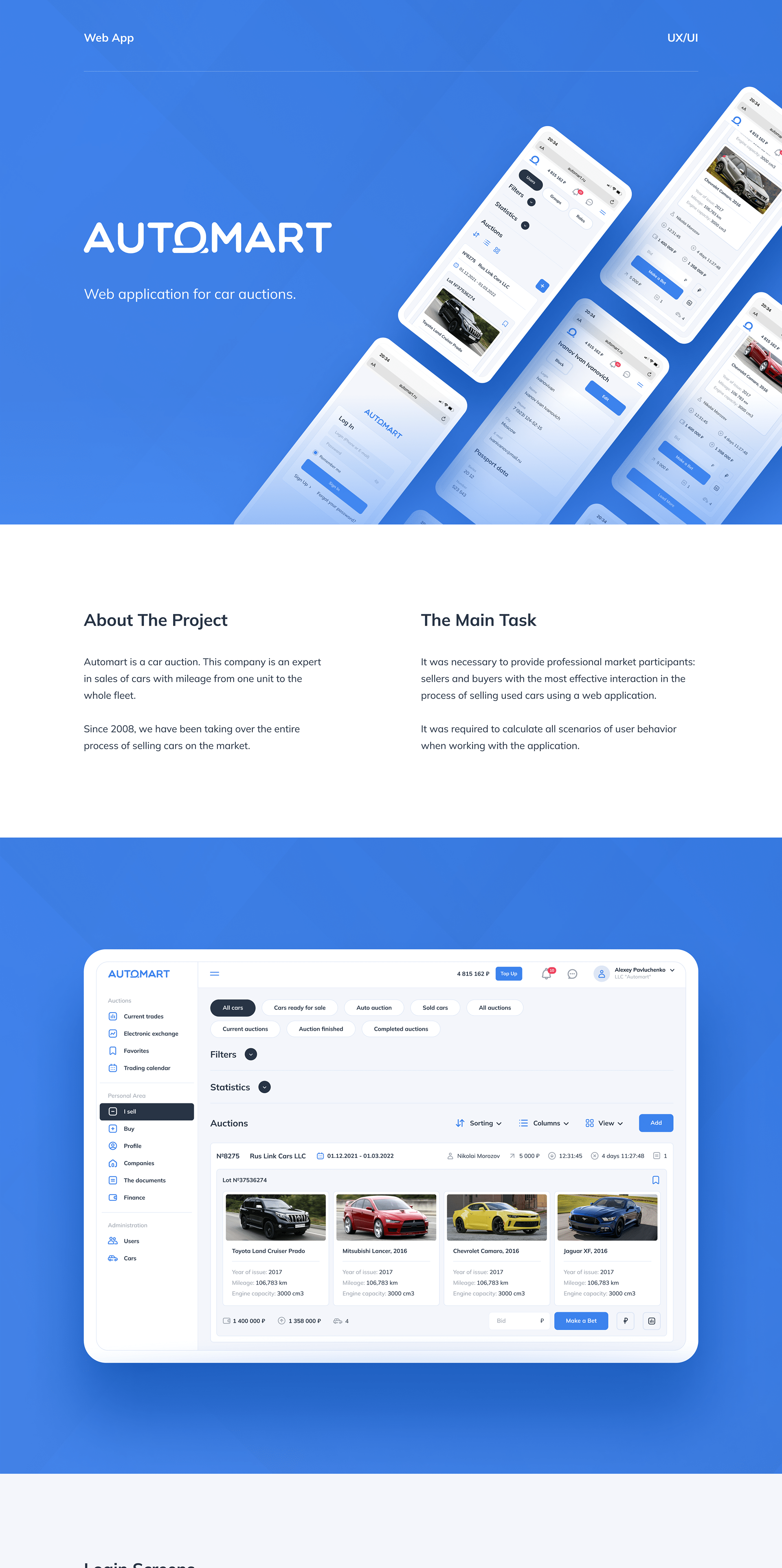 AUTOMART | Web application for car auctions — Изображение №1 — Интерфейсы на Dprofile