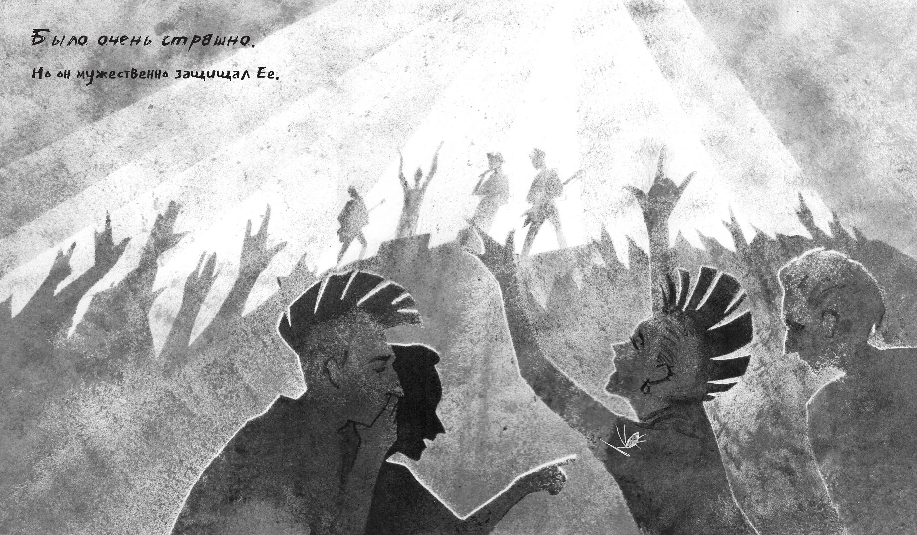 Авторская книга — Изображение №8 — Иллюстрация, Графика на Dprofile