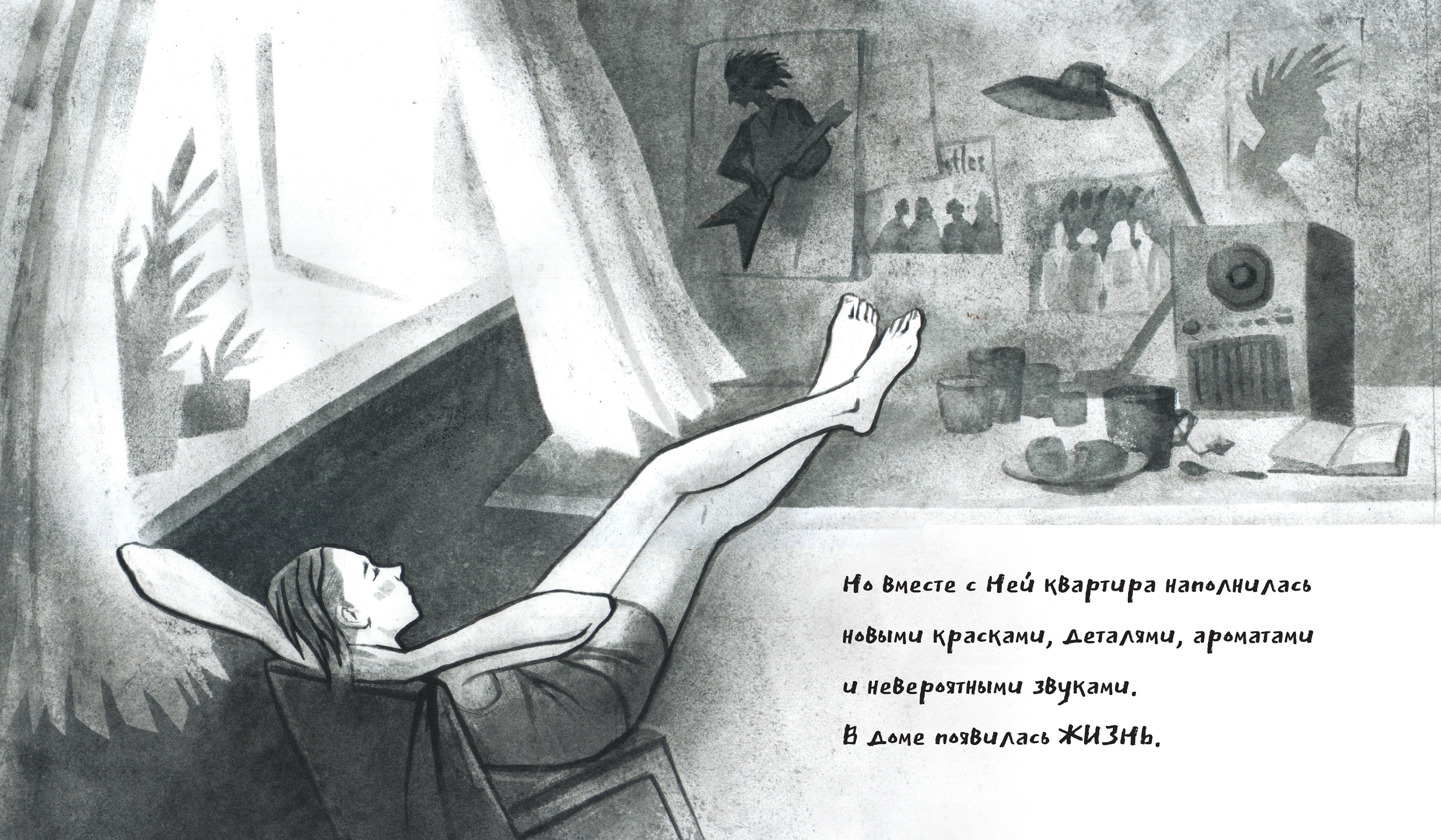 Авторская книга — Изображение №4 — Иллюстрация, Графика на Dprofile