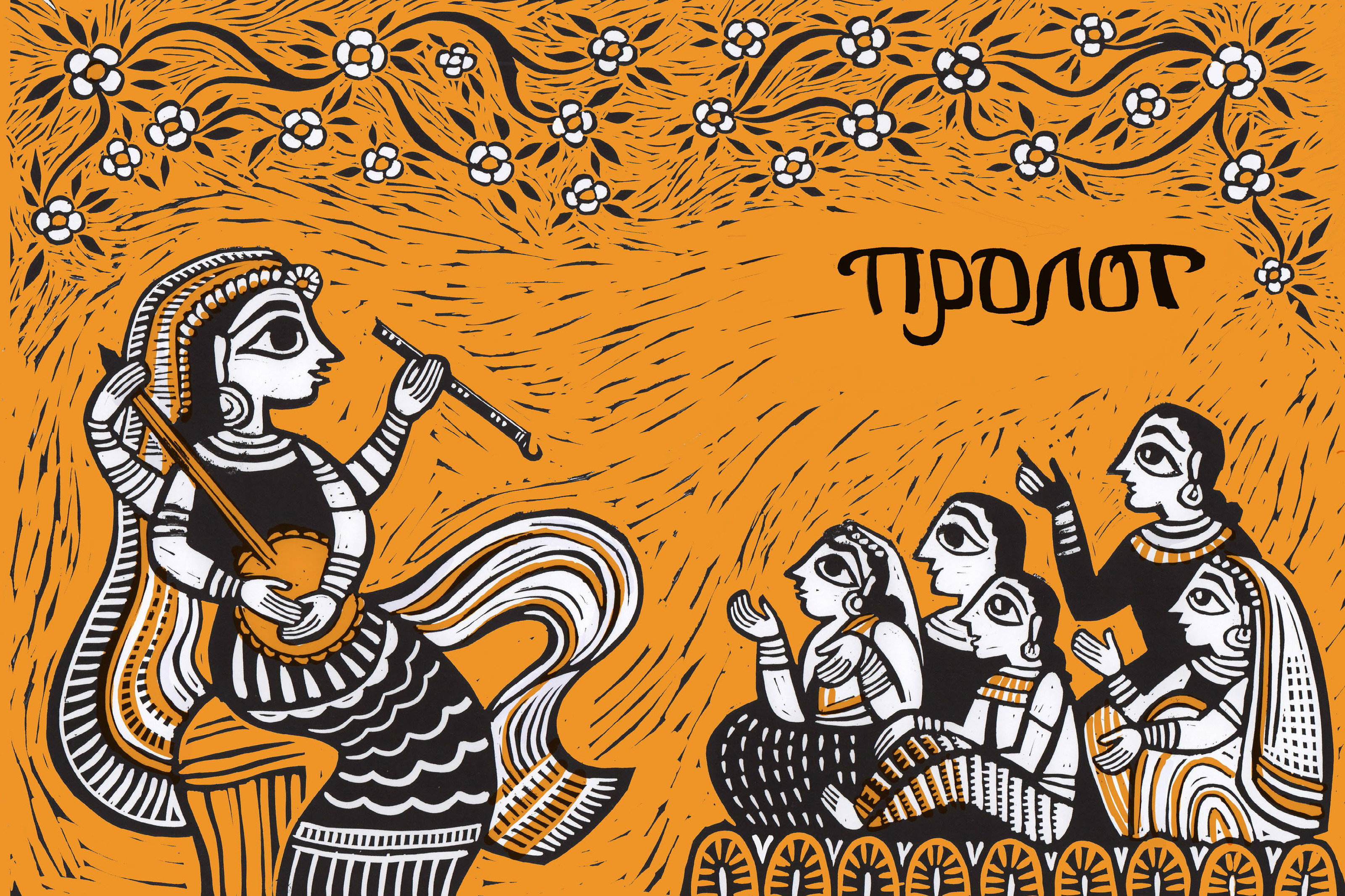 древнеиндийская история любви — Изображение №6 — Иллюстрация, Графика на Dprofile