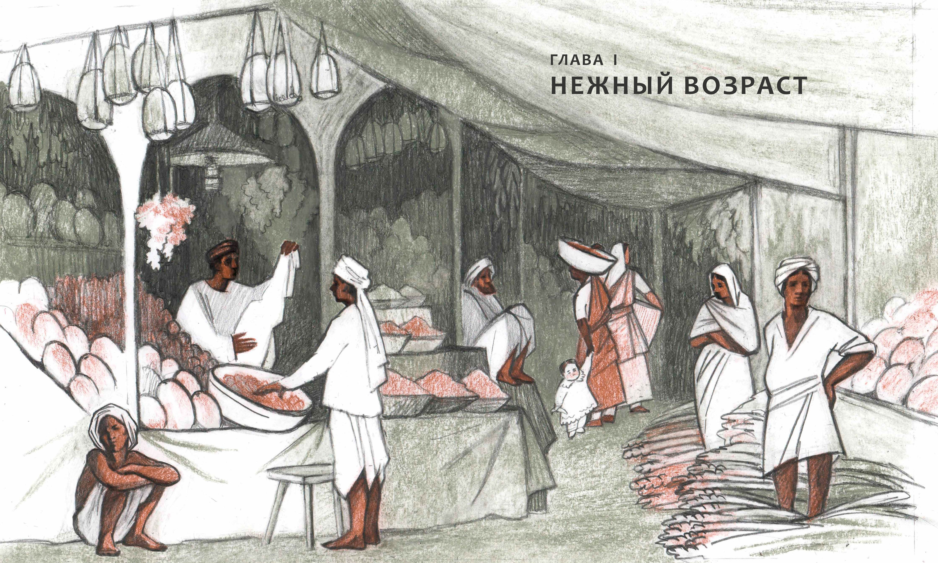 детство Киплинга — Изображение №3 — Иллюстрация, Графика на Dprofile