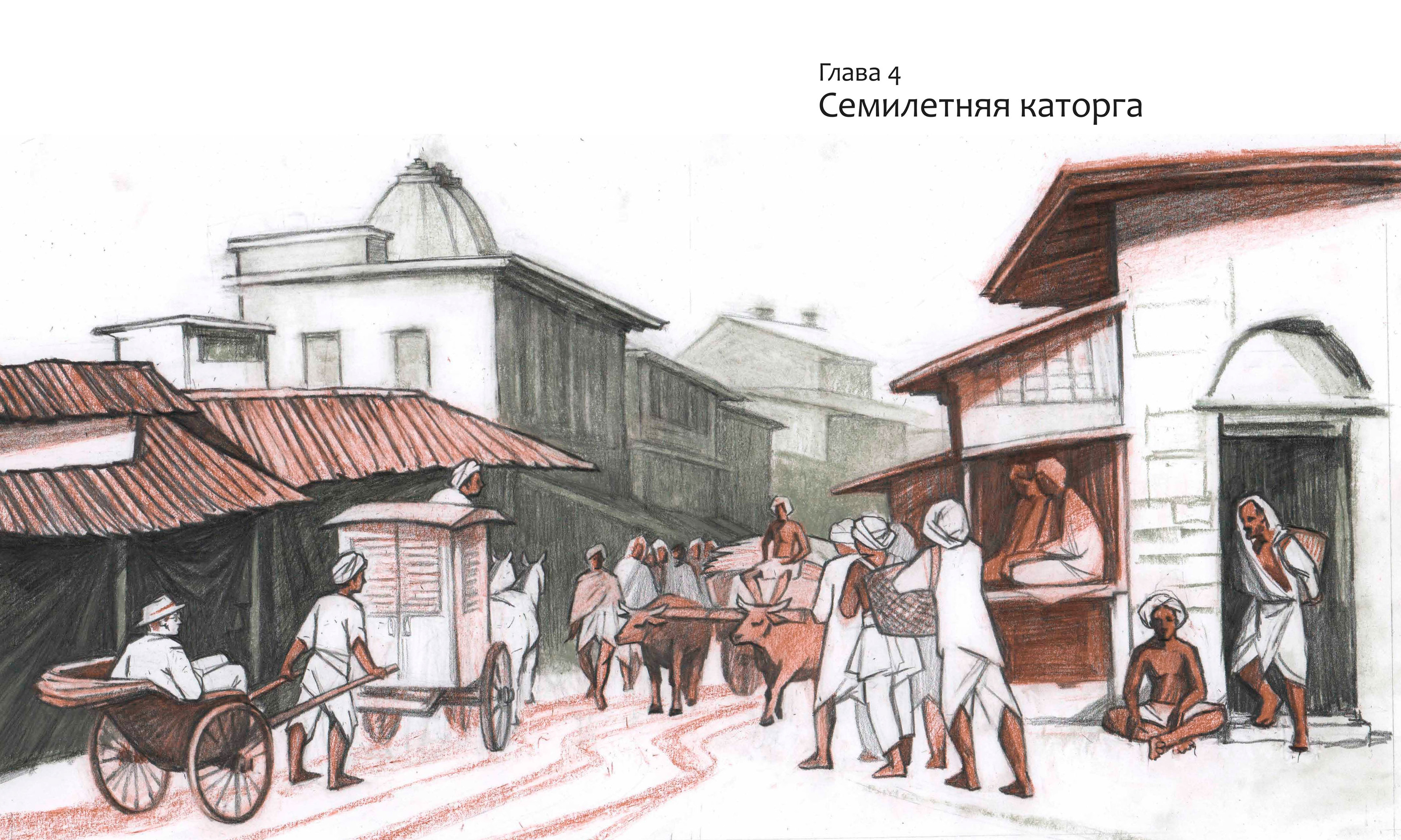 детство Киплинга — Изображение №15 — Иллюстрация, Графика на Dprofile