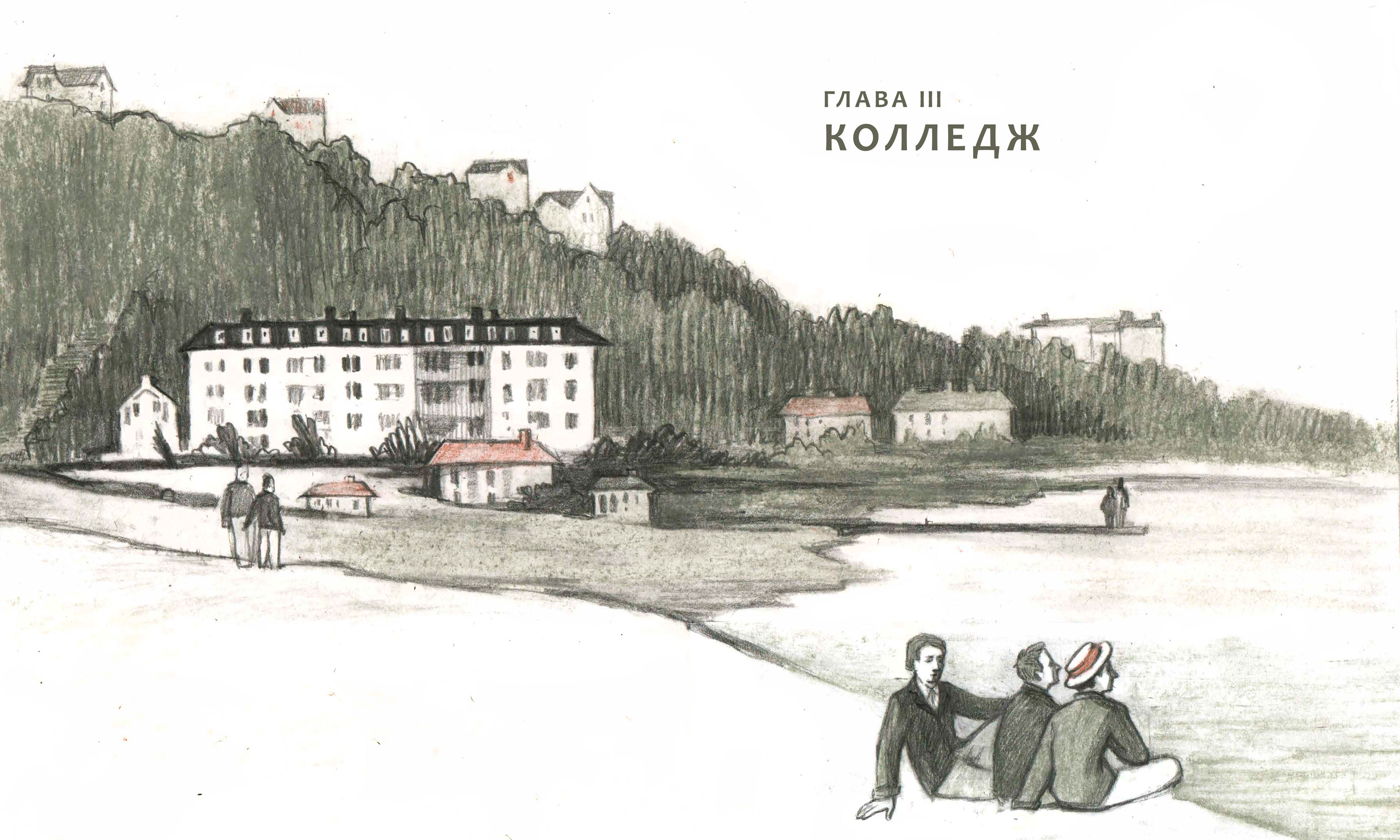 детство Киплинга — Изображение №12 — Иллюстрация, Графика на Dprofile