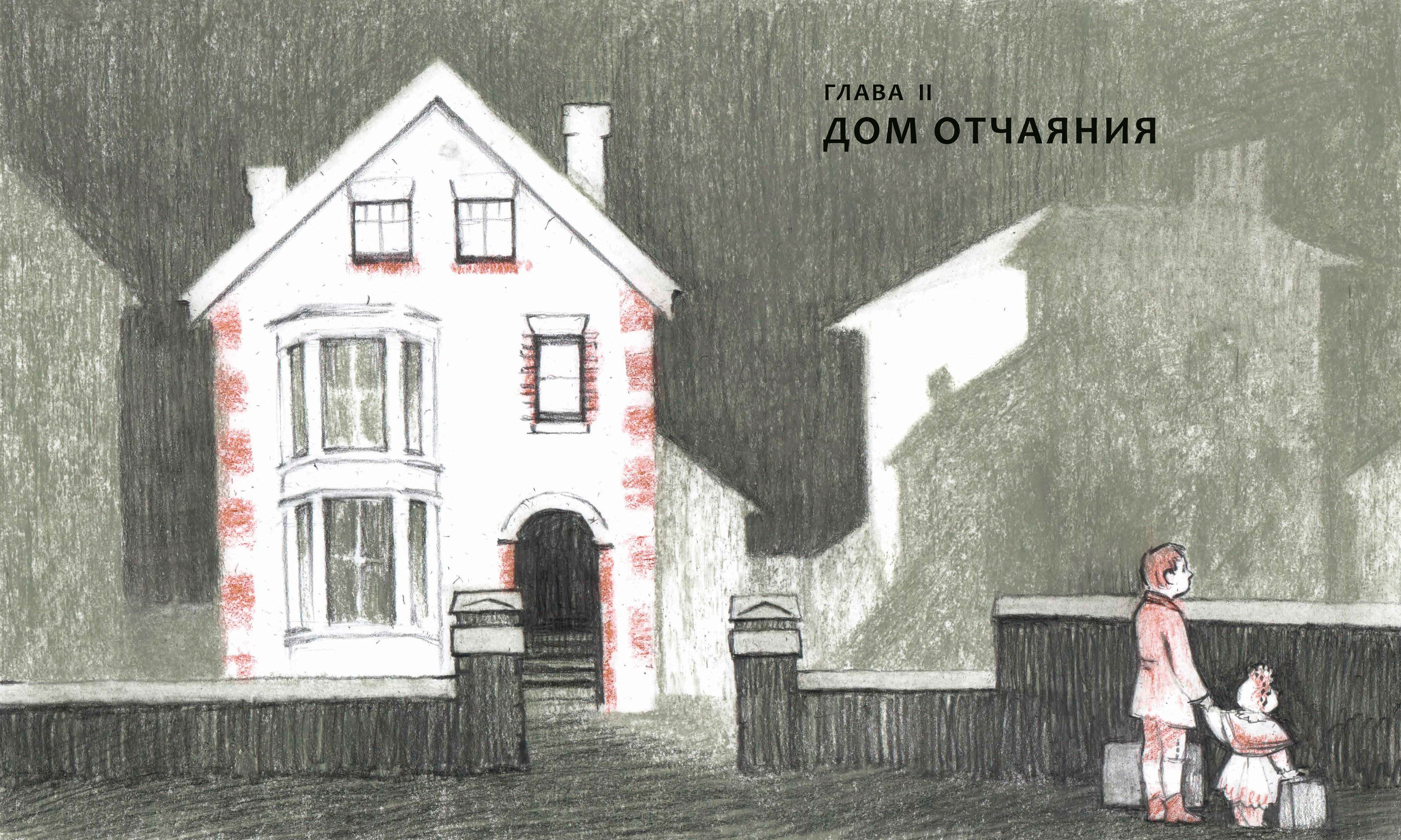 детство Киплинга — Изображение №8 — Иллюстрация, Графика на Dprofile