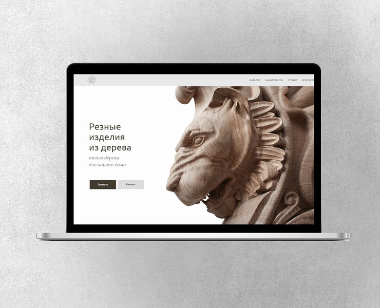 Сайт на Тильда — Интерфейсы на Dprofile