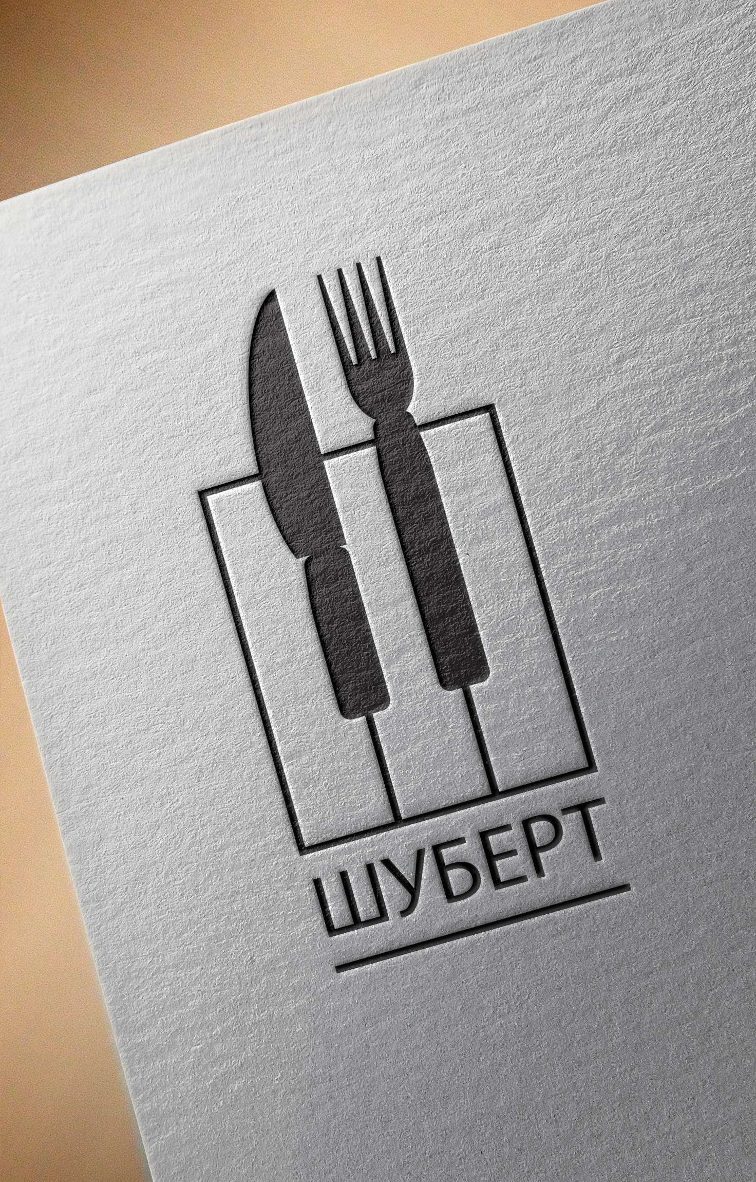 Логотип питания ШУБЕРТ.РФ — Изображение №1 — Брендинг на Dprofile
