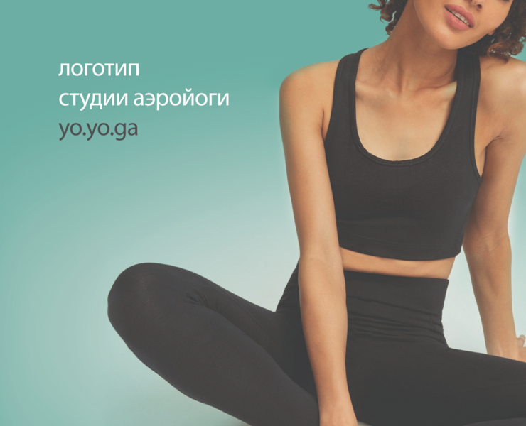 Логотип для студии йоги — Брендинг, Графика на Dprofile