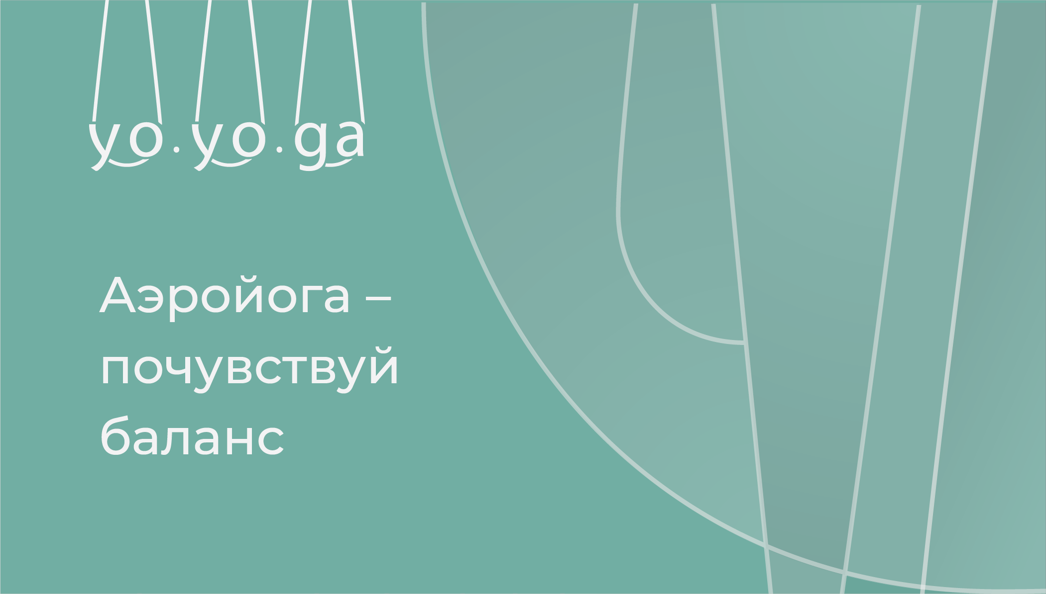 Логотип для студии йоги — Изображение №4 — Брендинг, Графика на Dprofile