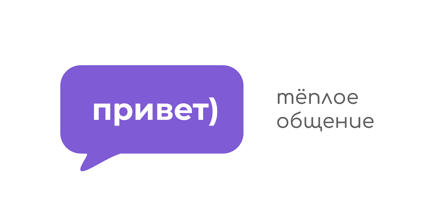 Яркий фирменный стиль, сайт, презентации для онлайн школы — Изображение №4 — Брендинг, Графика на Dprofile