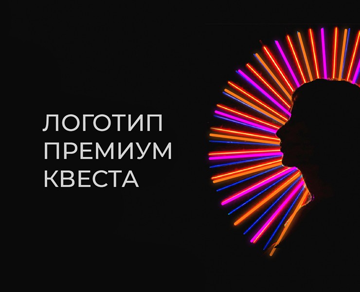 Логотип премиум квеста LUCINERI на Dprofile