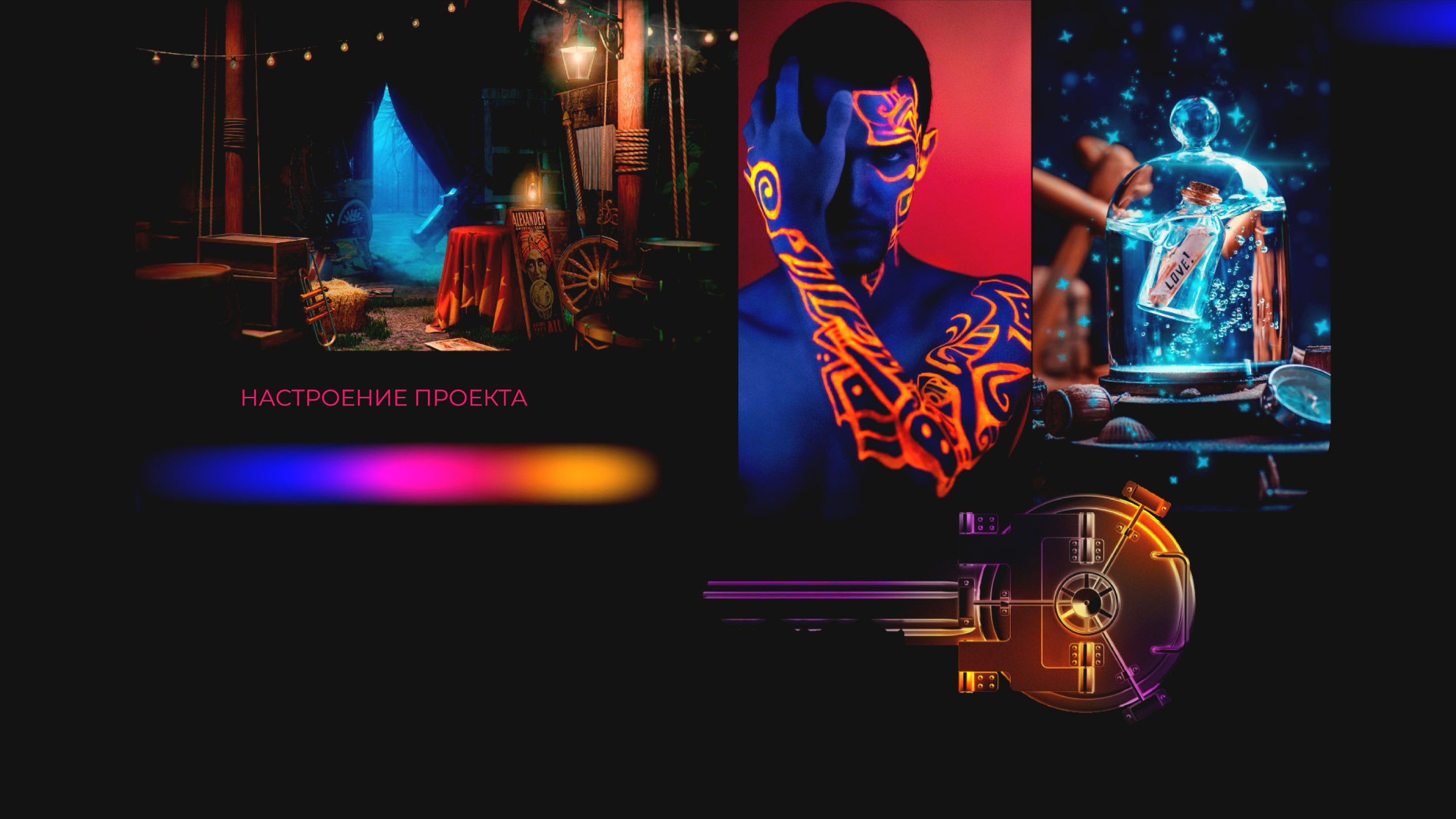 Логотип премиум квеста LUCINERI — Изображение №1 — Брендинг на Dprofile