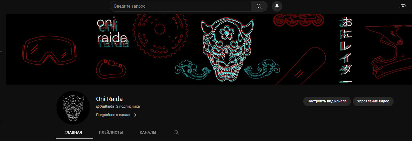 Шапки для youtube-каналов — Изображение №4 — Графика на Dprofile