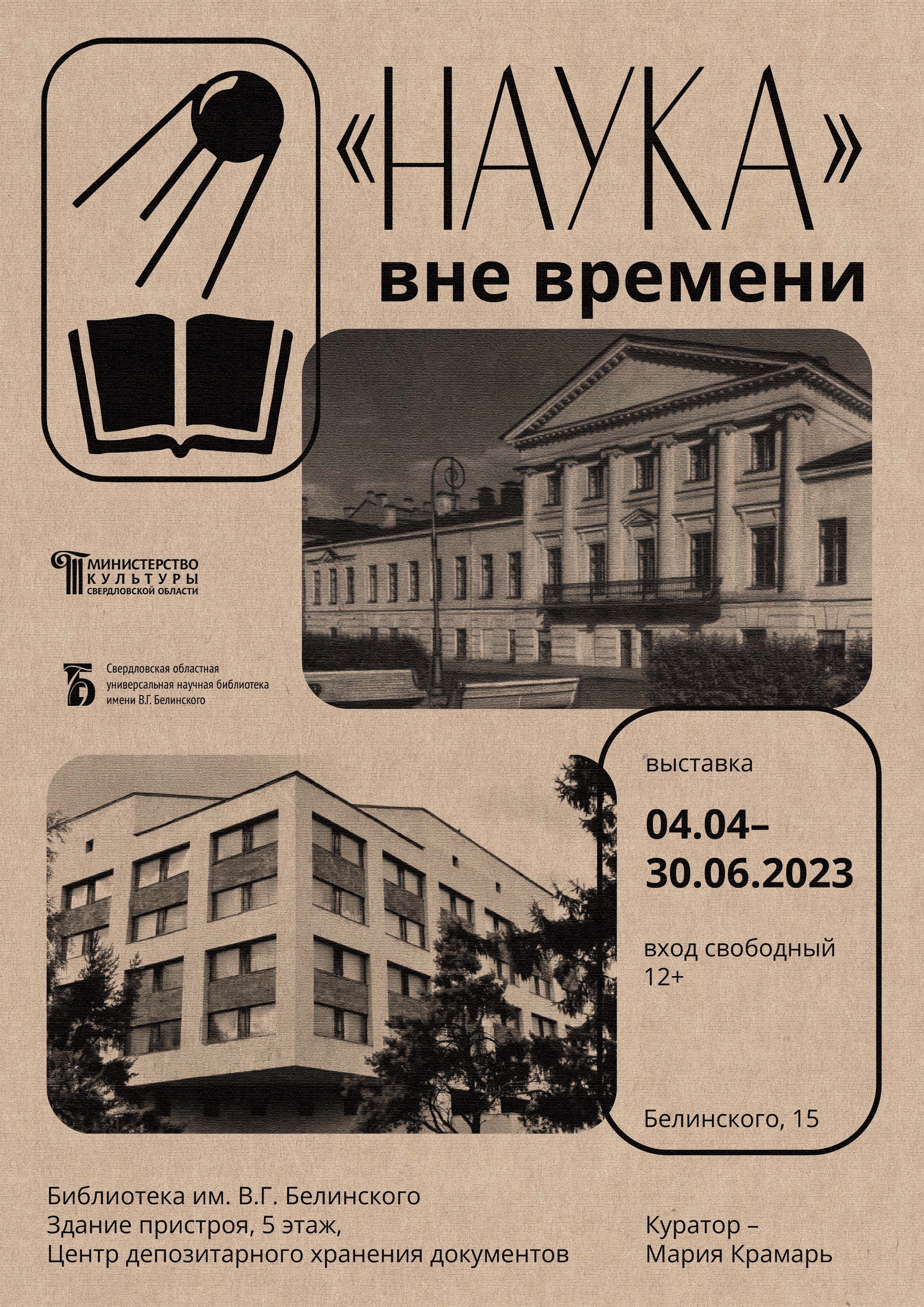 Афиши выставок, концертов и лекций — Изображение №8 — Графика на Dprofile