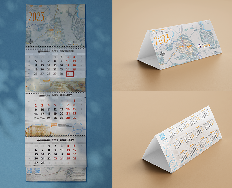 Календари для Белинки и партнёров 2023 — Брендинг, Графика на Dprofile