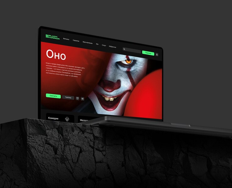 Online кинотеатр/ Black Mirror — Интерфейсы, Анимация на Dprofile
