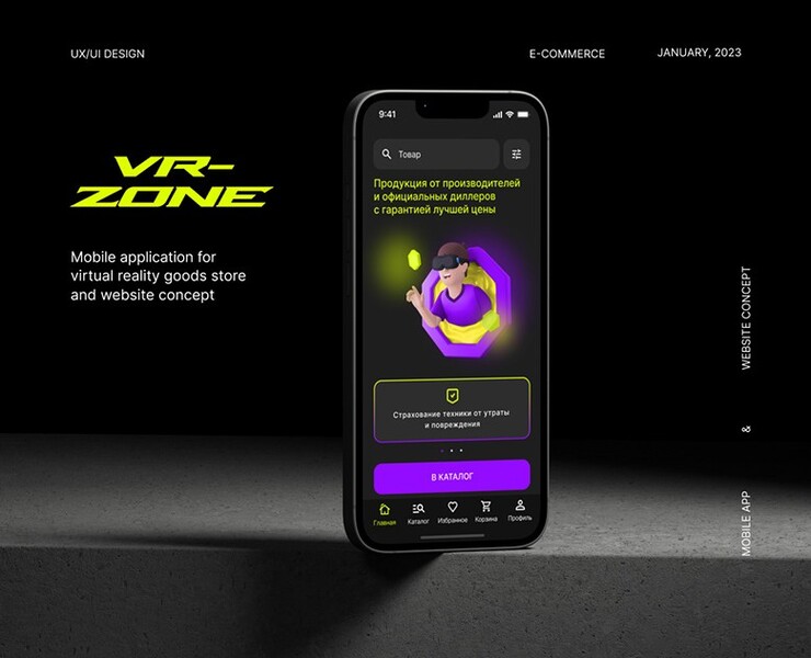 Мобильное приложение / VR-Zone — Интерфейсы, Брендинг на Dprofile