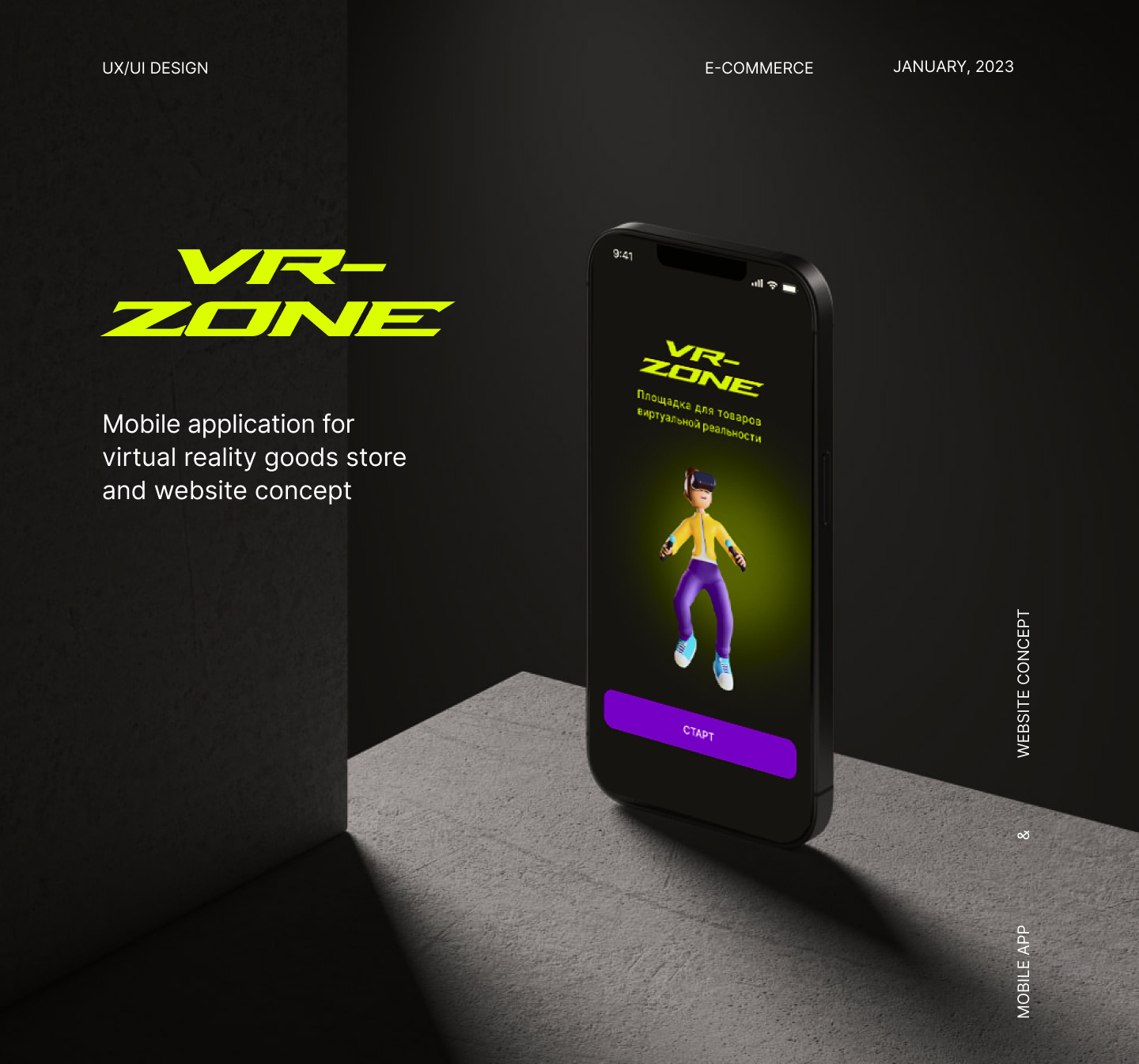 Мобильное приложение / VR-Zone — Изображение №1 — Интерфейсы, Брендинг на Dprofile