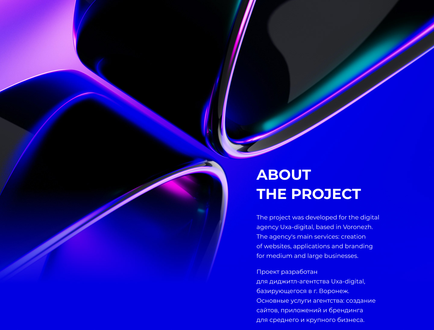 UXA-digital/ website design — Изображение №1 — Интерфейсы, Анимация на Dprofile