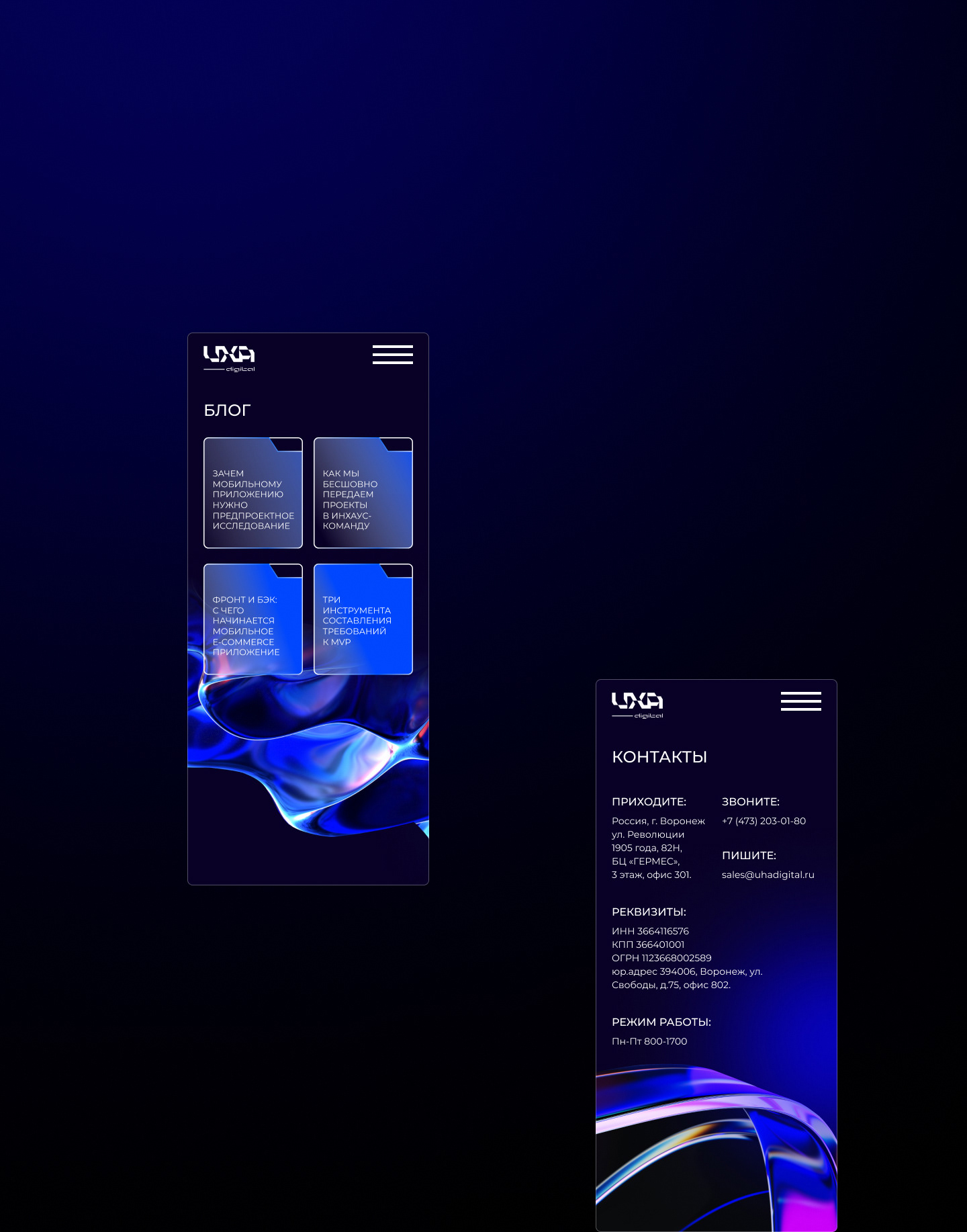 UXA-digital/ website design — Изображение №19 — Интерфейсы, Анимация на Dprofile