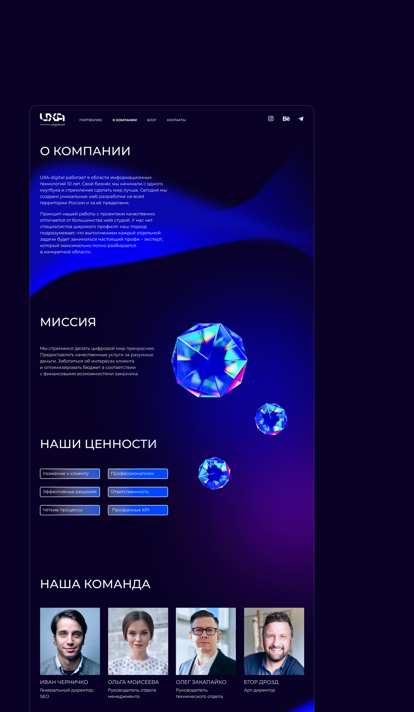 UXA-digital/ website design — Изображение №13 — Интерфейсы, Анимация на Dprofile