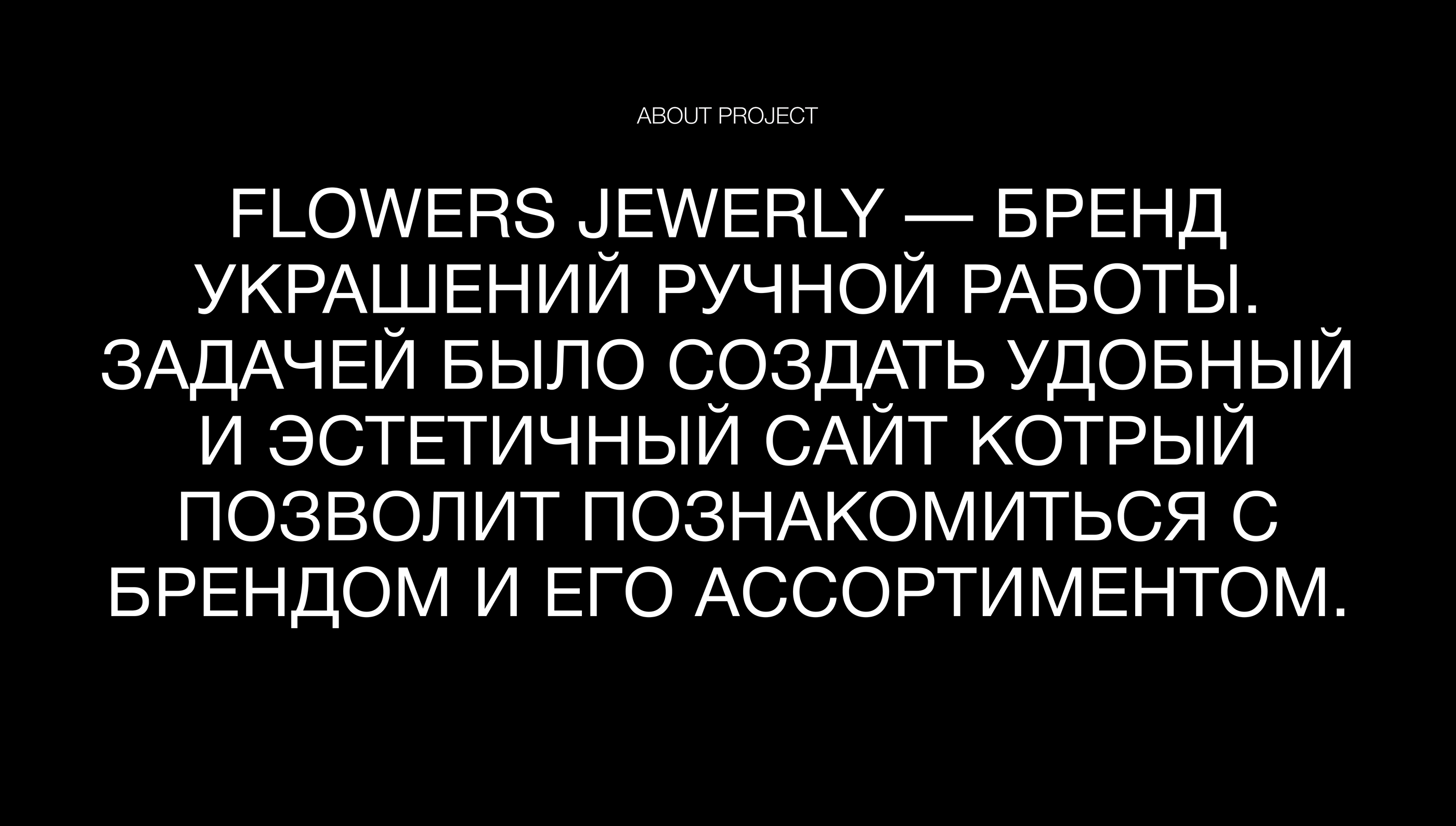 Jewelry website design — Изображение №2 — Интерфейсы на Dprofile