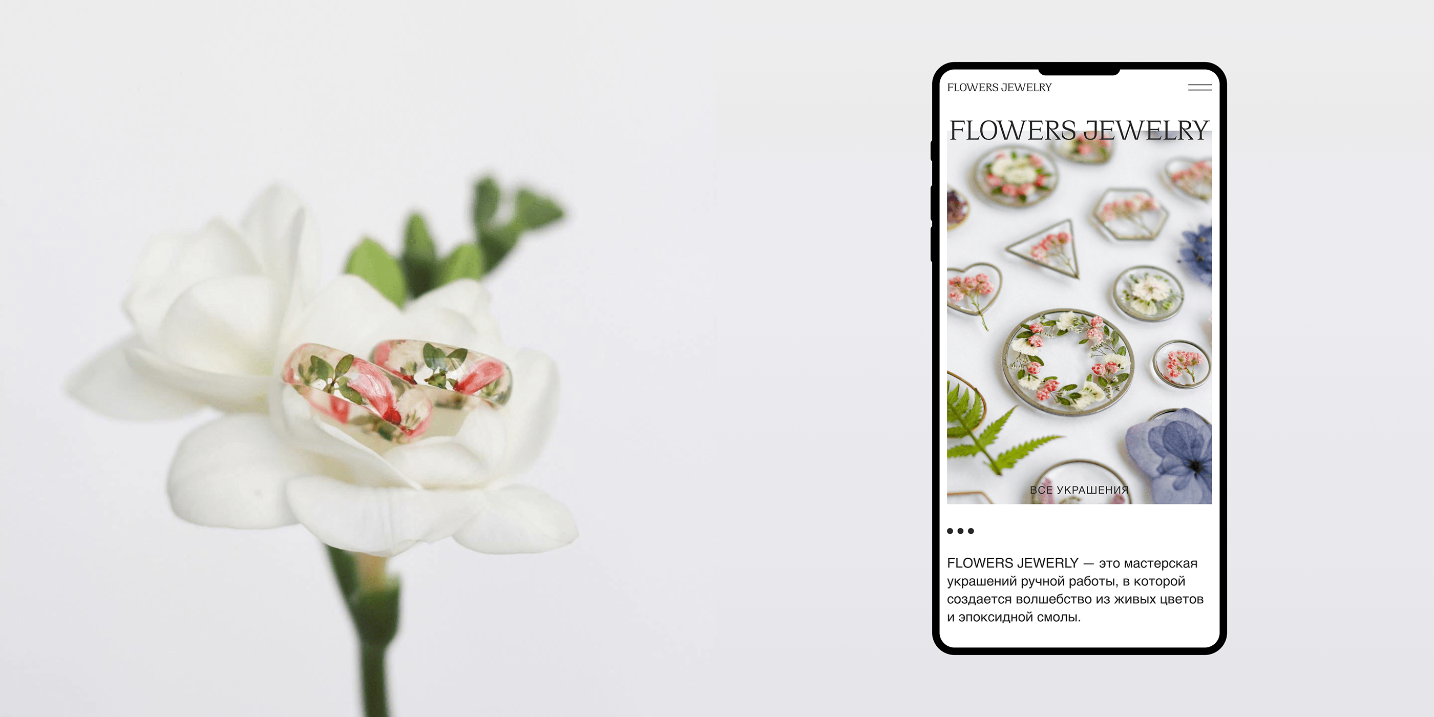 Jewelry website design — Изображение №6 — Интерфейсы на Dprofile
