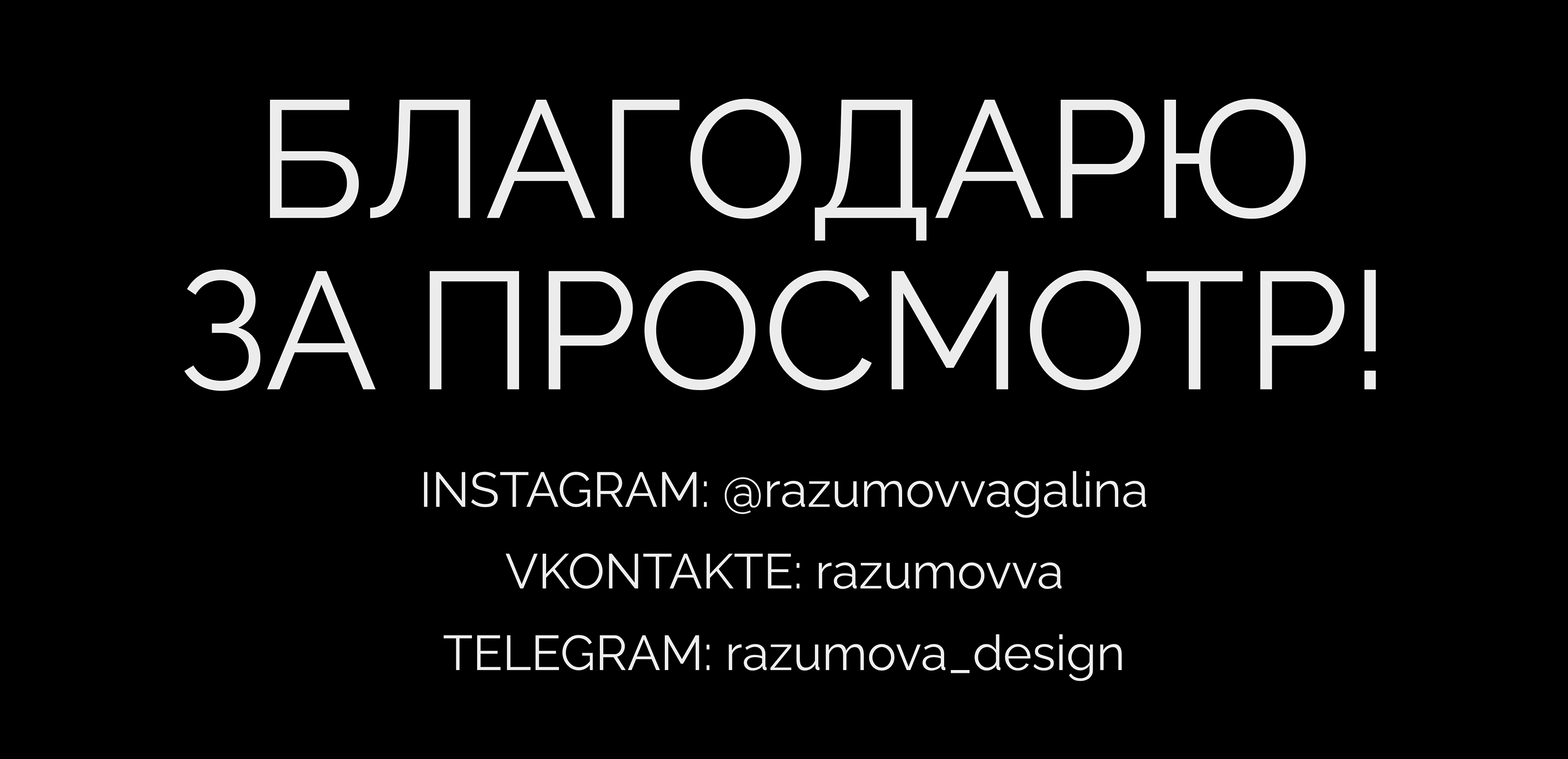 Дизайн Taplinka для фотографа — Изображение №6 — Интерфейсы на Dprofile