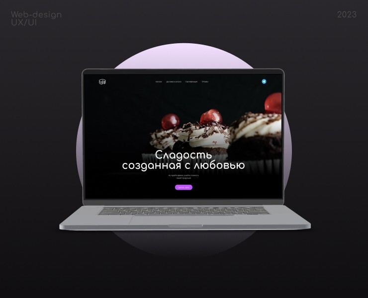 Сайт-каталог для кондитерской — Интерфейсы, Маркетинг на Dprofile