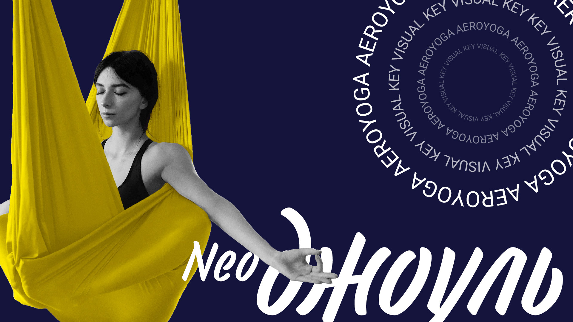 NeoДжоуль - KV — Изображение №1 — Брендинг, Графика на Dprofile