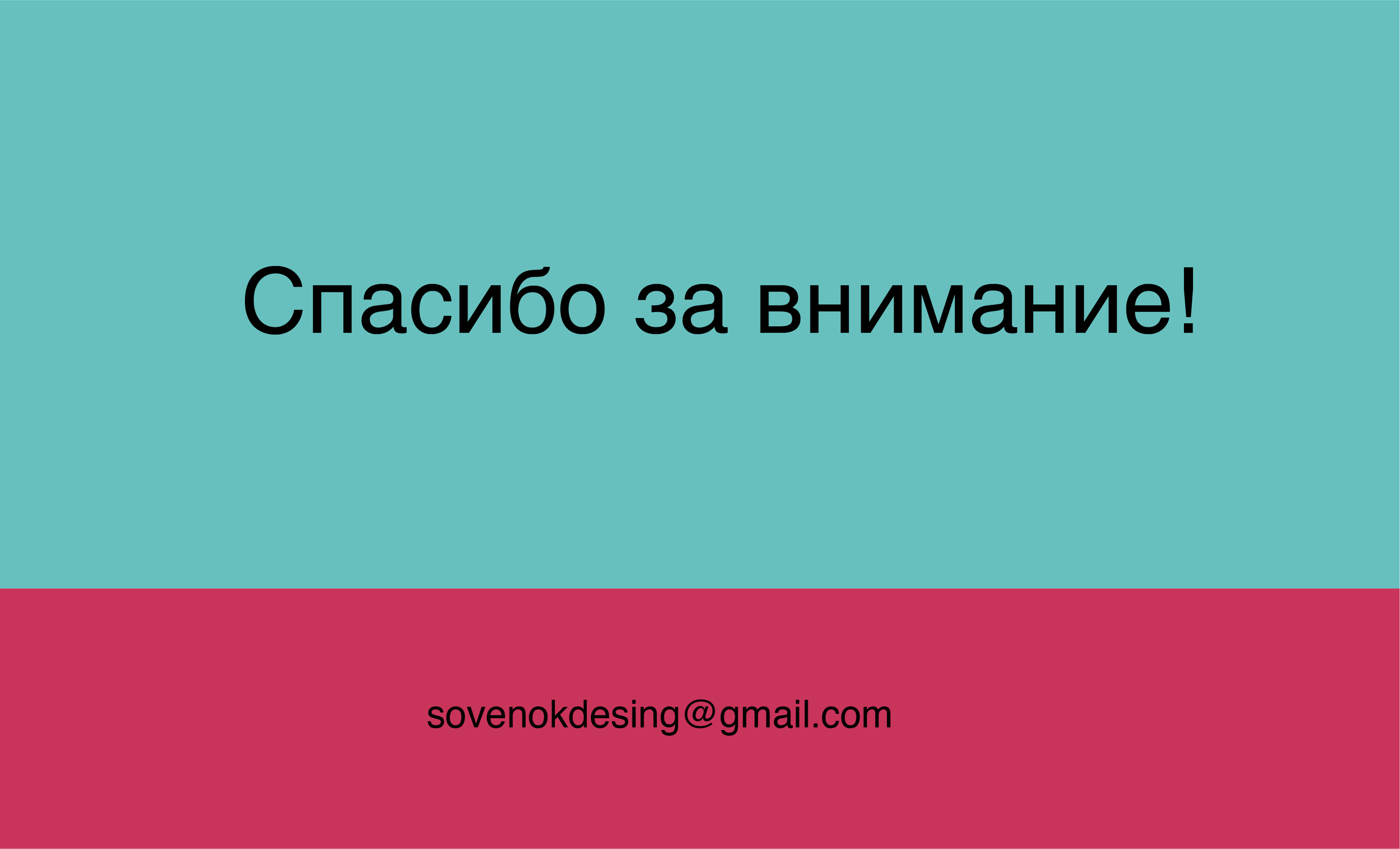 Фирменный стиль Accent. — Изображение №11 — Брендинг на Dprofile
