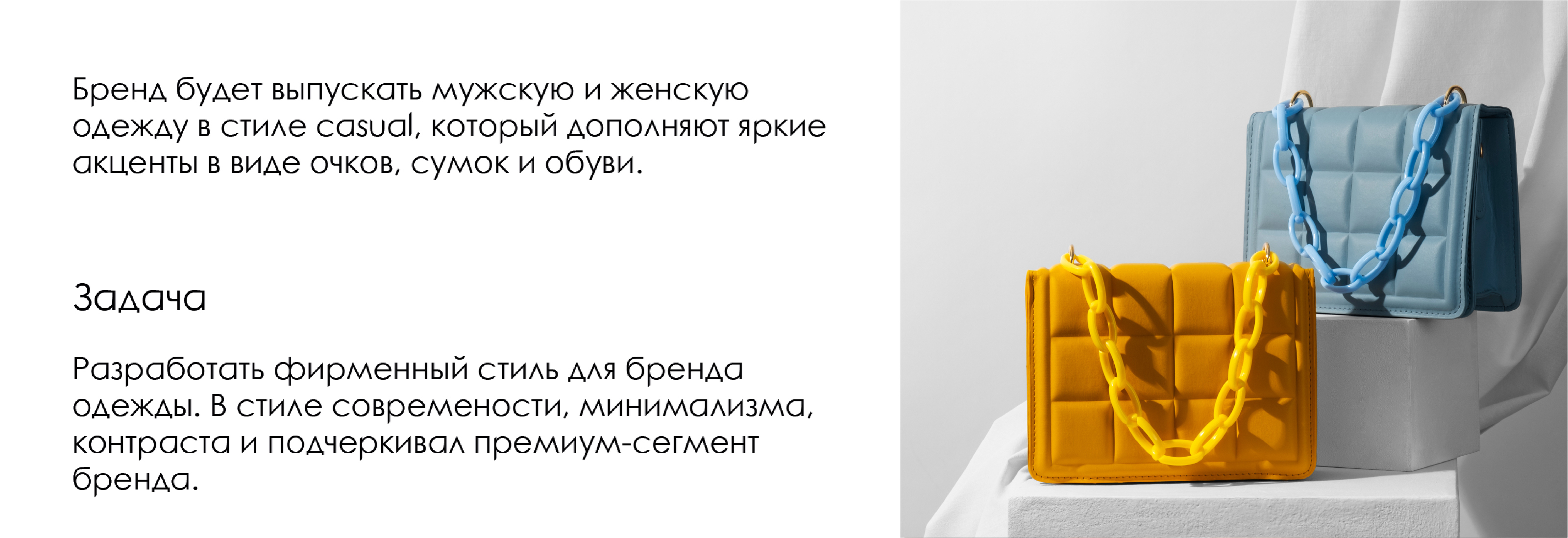 Фирменный стиль Accent. — Изображение №2 — Брендинг на Dprofile