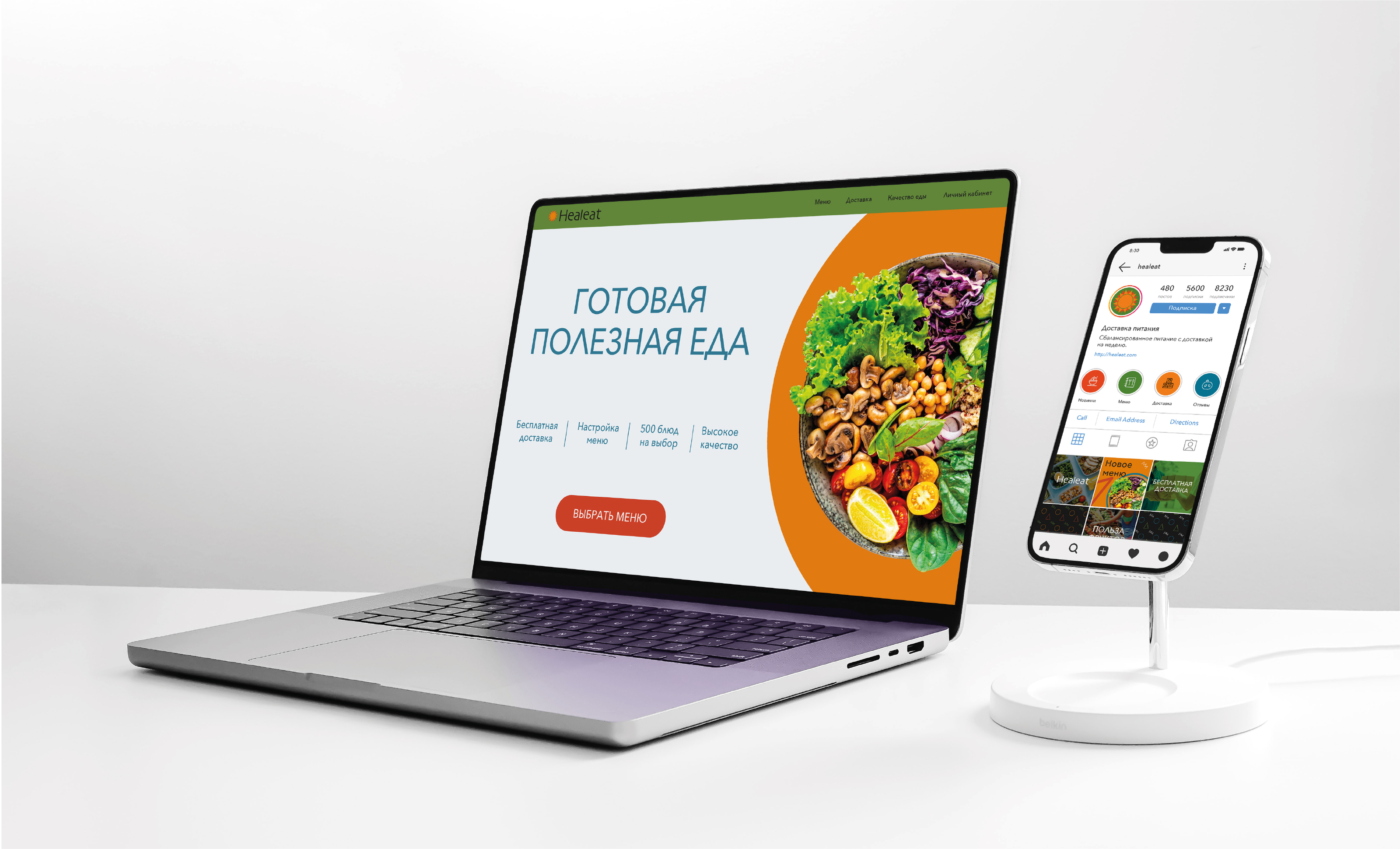 Фирменный стиль Healeat — Изображение №10 — Брендинг на Dprofile