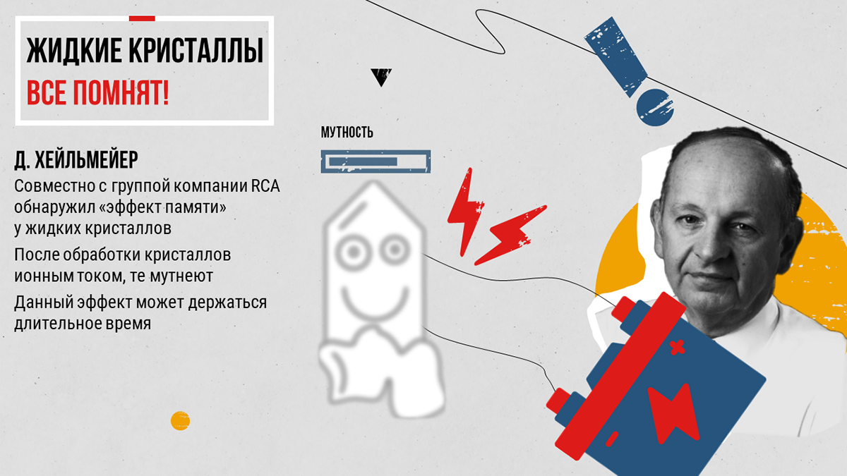 Презентация к докладу — Изображение №13 — Графика на Dprofile