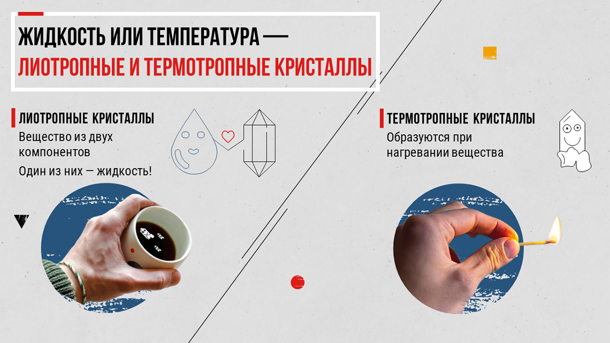 Презентация к докладу — Изображение №10 — Графика на Dprofile