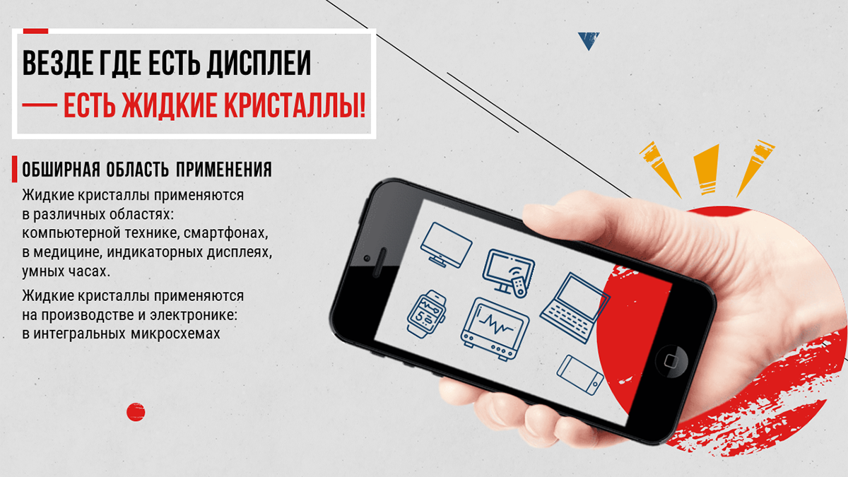 Презентация к докладу — Изображение №14 — Графика на Dprofile