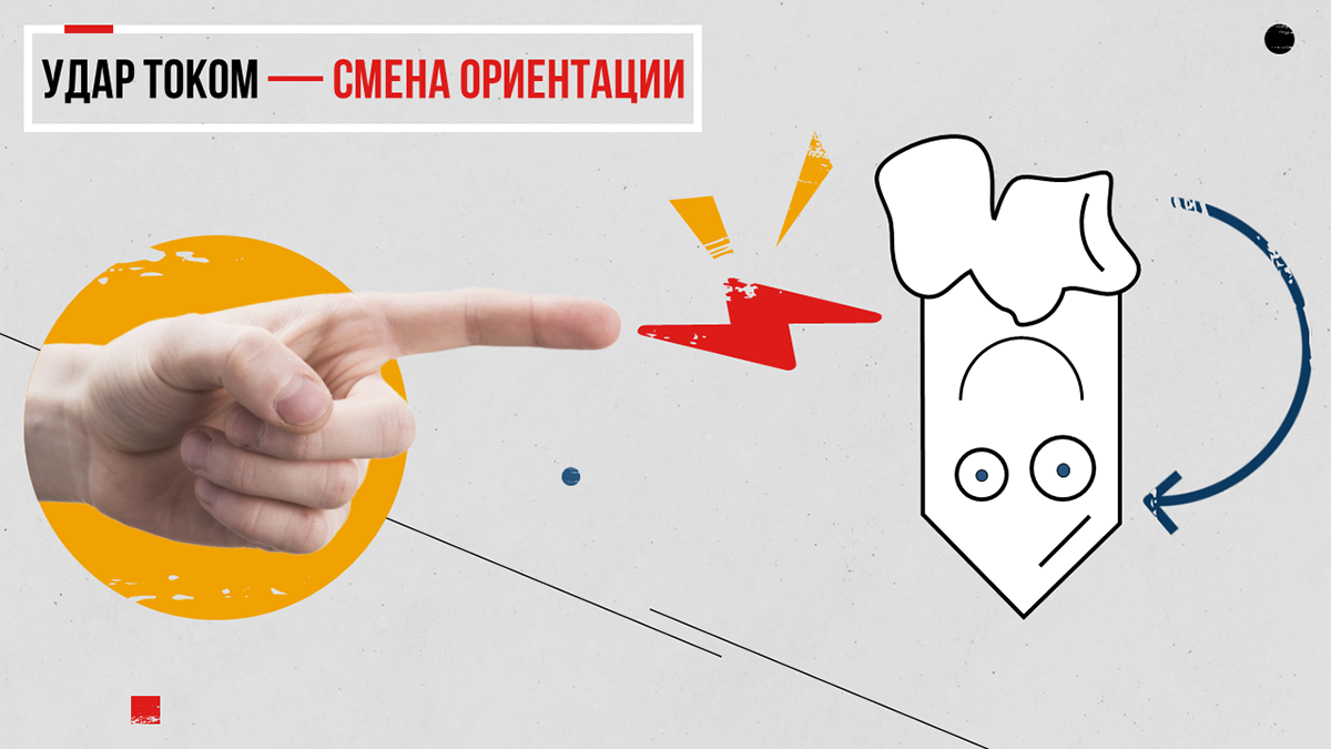 Презентация к докладу — Изображение №6 — Графика на Dprofile