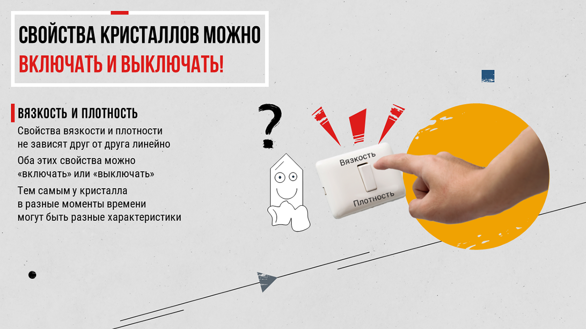 Презентация к докладу — Изображение №12 — Графика на Dprofile