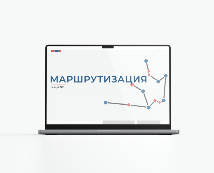 Образовательная презентация по сложному материалу — Графика на Dprofile