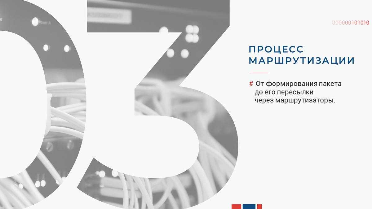 Образовательная презентация по сложному материалу — Изображение №16 — Графика на Dprofile