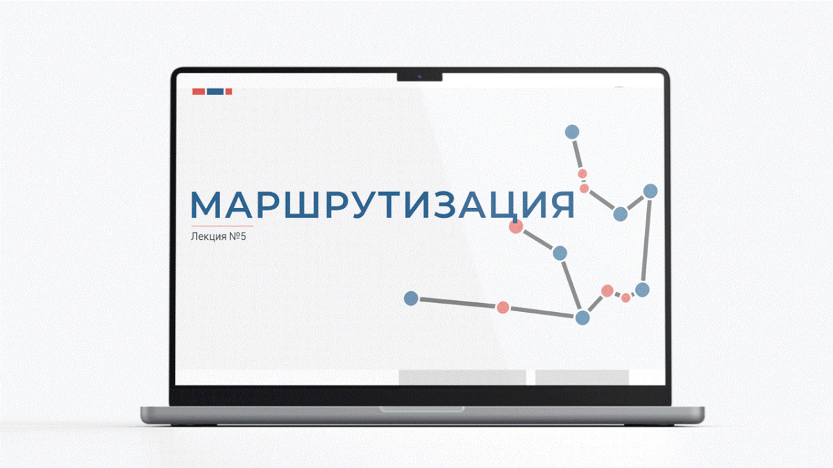 Образовательная презентация по сложному материалу — Изображение №3 — Графика на Dprofile