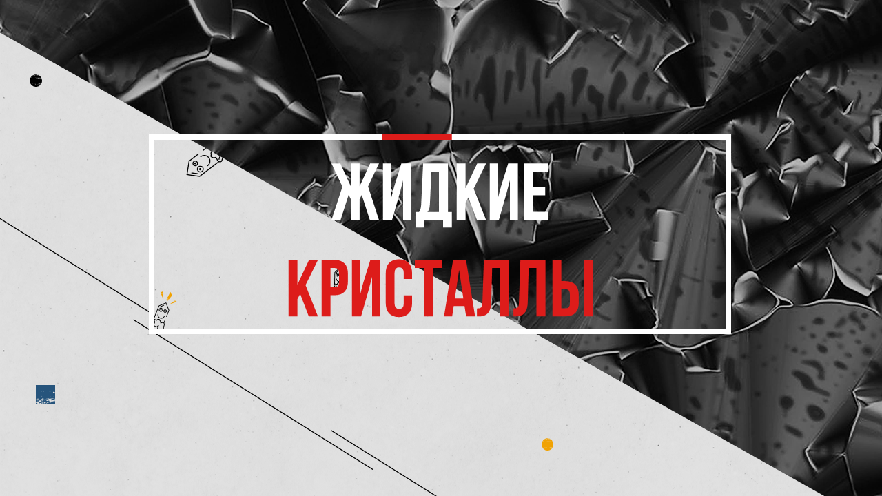 Презентация к докладу — Изображение №4 — Иллюстрация, Графика на Dprofile