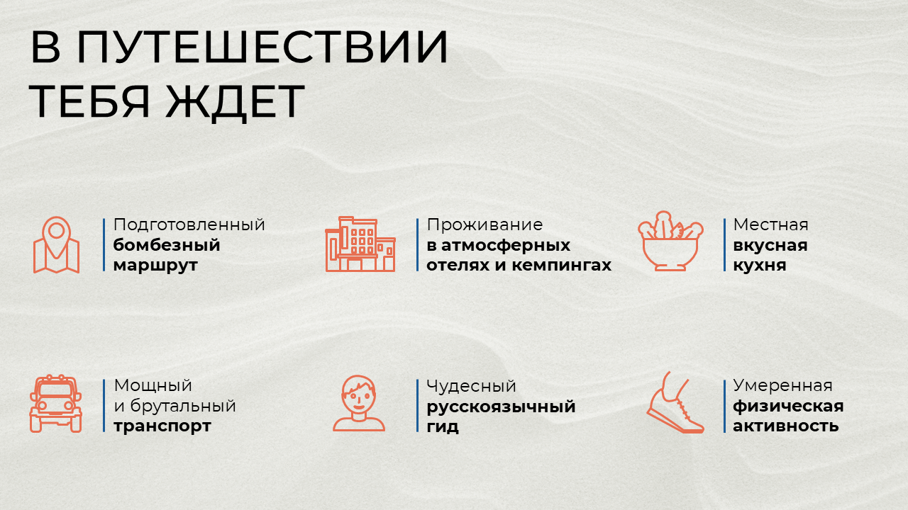 Презентация к туру по Намибии — Изображение №11 — Графика на Dprofile
