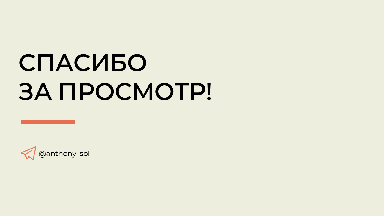 Презентация к туру по Намибии — Изображение №16 — Графика на Dprofile