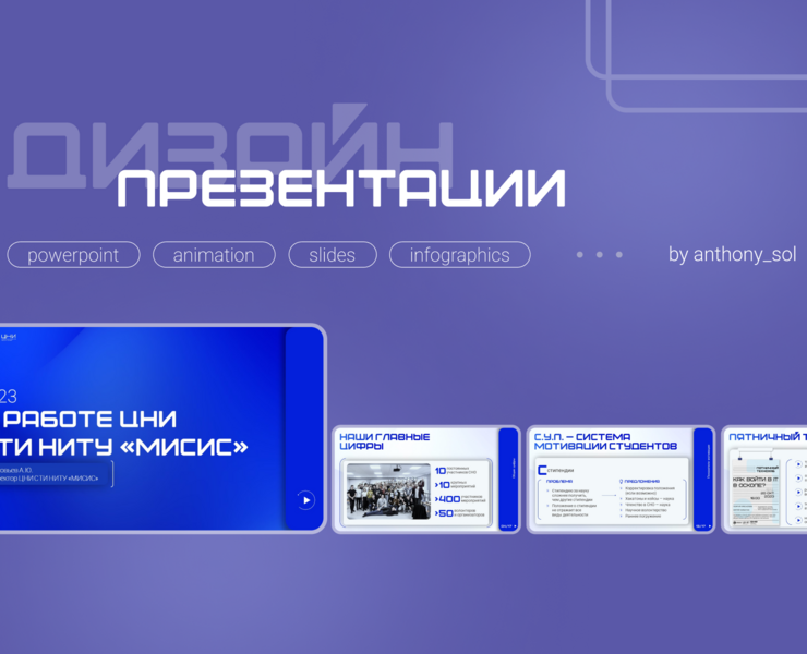 Отчетная презентация — Маркетинг на Dprofile
